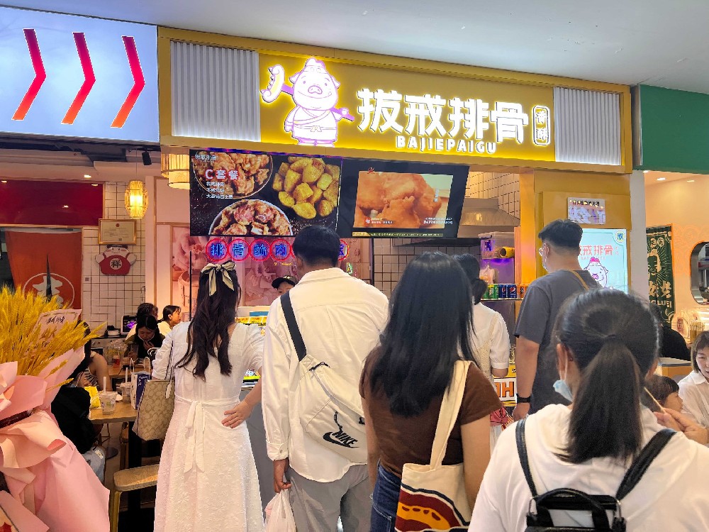 小吃加盟.jpg