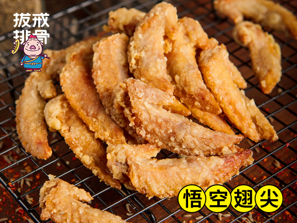 香辣鸡翅尖