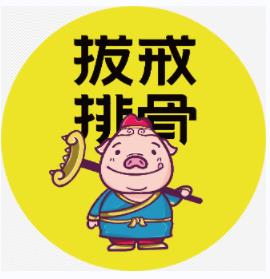 微信截图_20230307152400.jpg