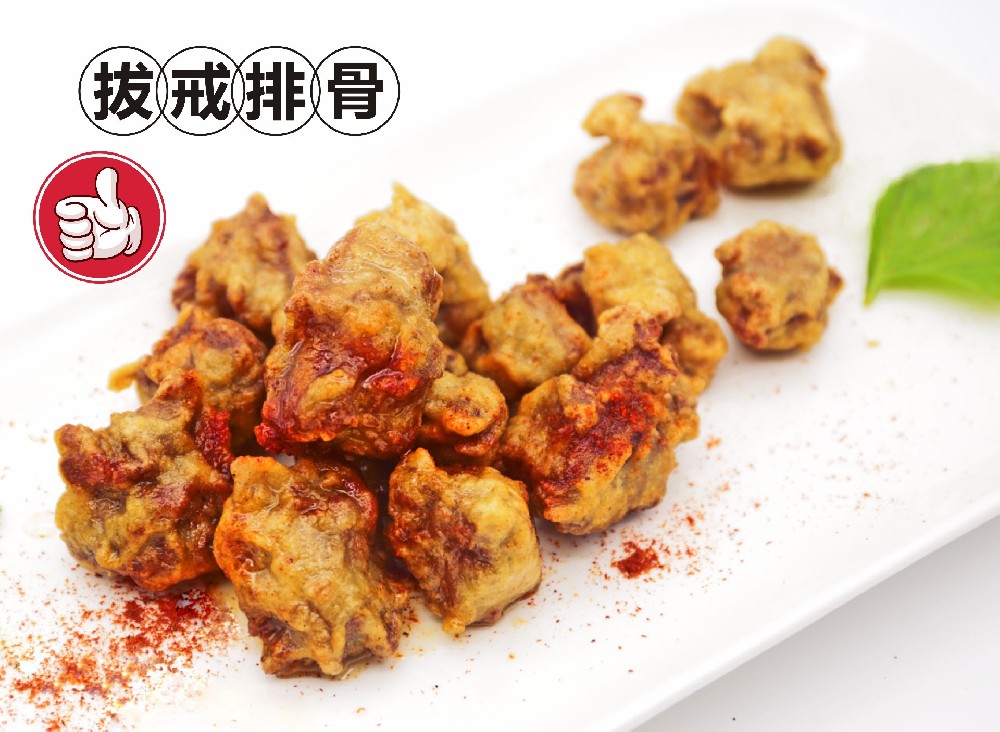 拔戒排骨加盟店.jpg