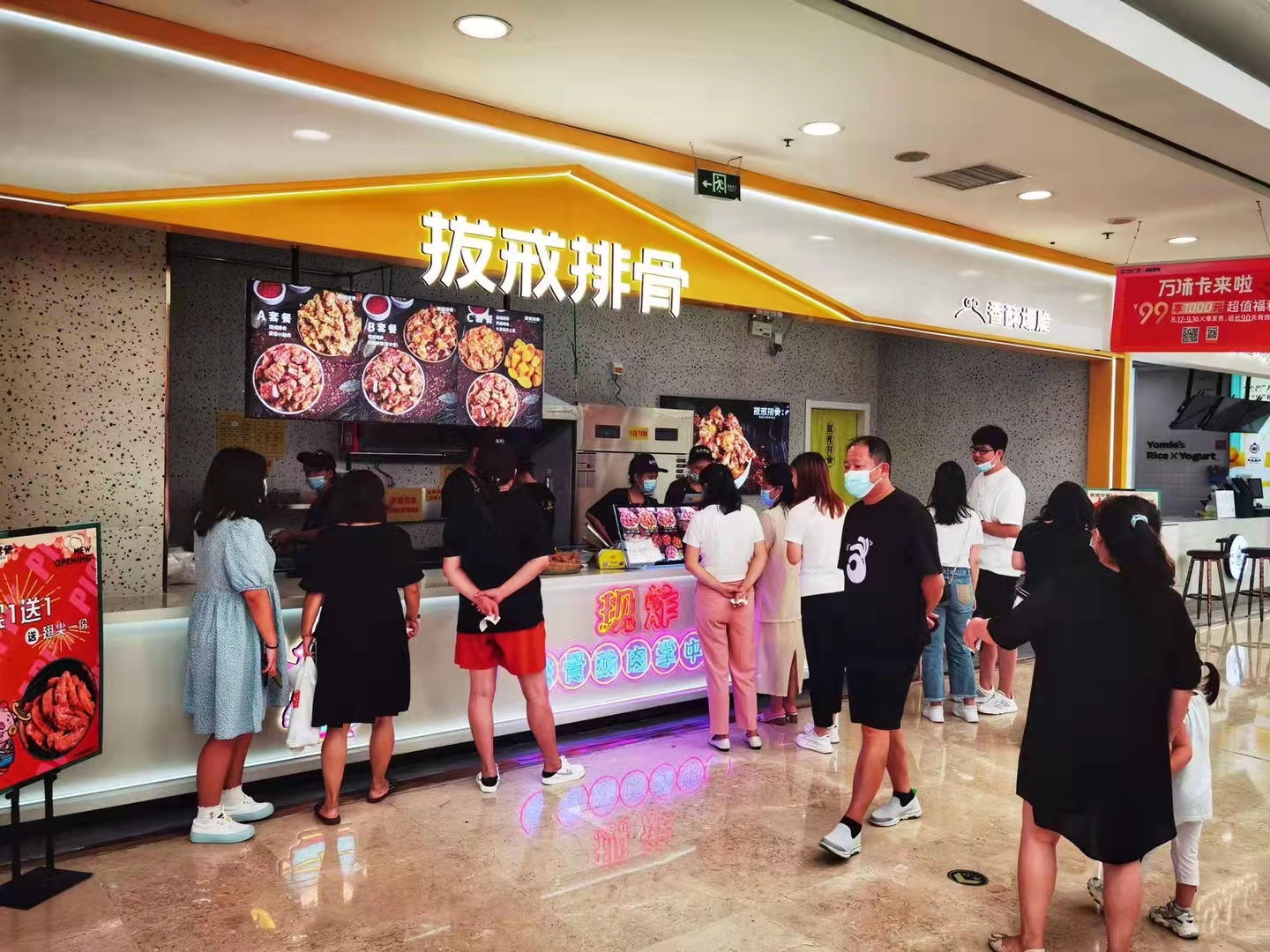 拔戒排骨品牌加盟.jpg