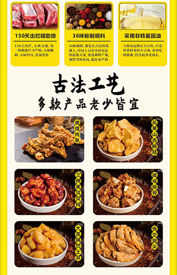 1685349413119148.jpg 古法).jpg