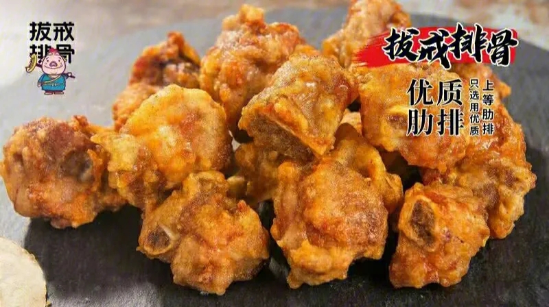 小吃品牌加盟.jpg